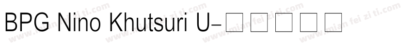 BPG Nino Khutsuri U字体转换